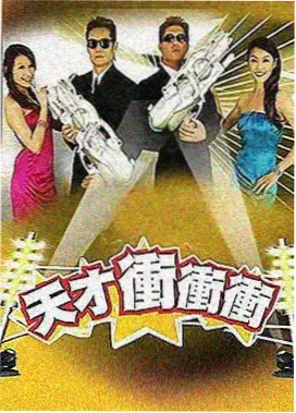 2d动漫在线观看 综艺空间站封面