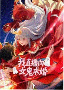 2d动漫在线观看 幻境手札封面